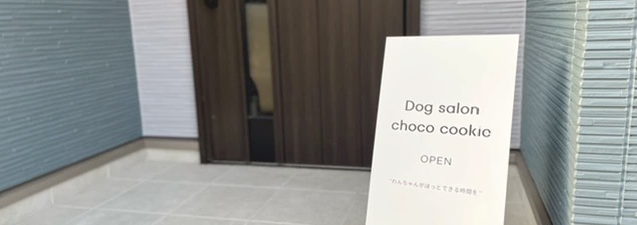 店舗情報